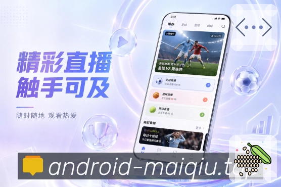 <strong>买球站</strong>栏目排序预览