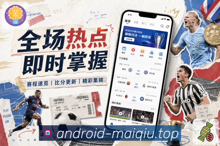 首发与伤病报告